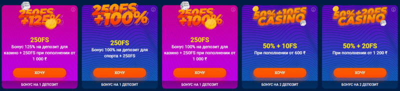  мостбет бонусы